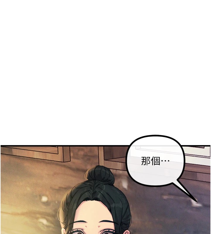 恶次人生