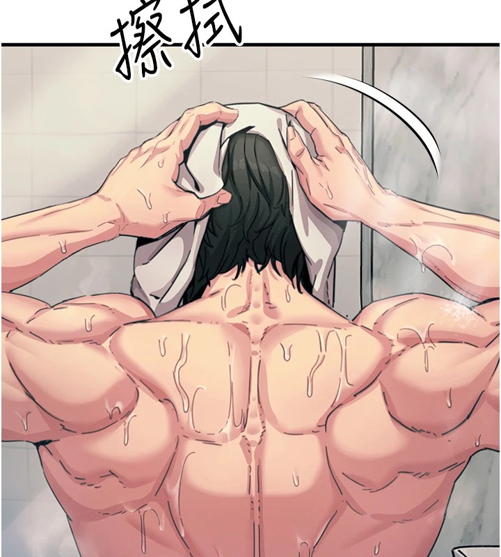 恶次人生