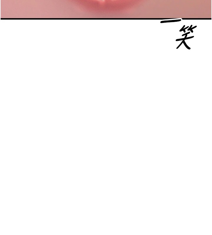 恶次人生