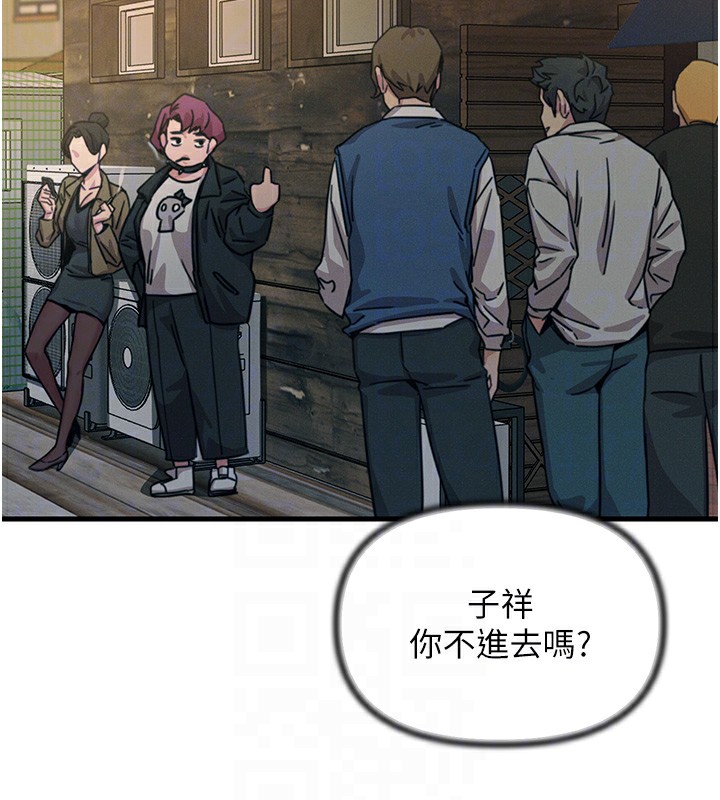恶次人生