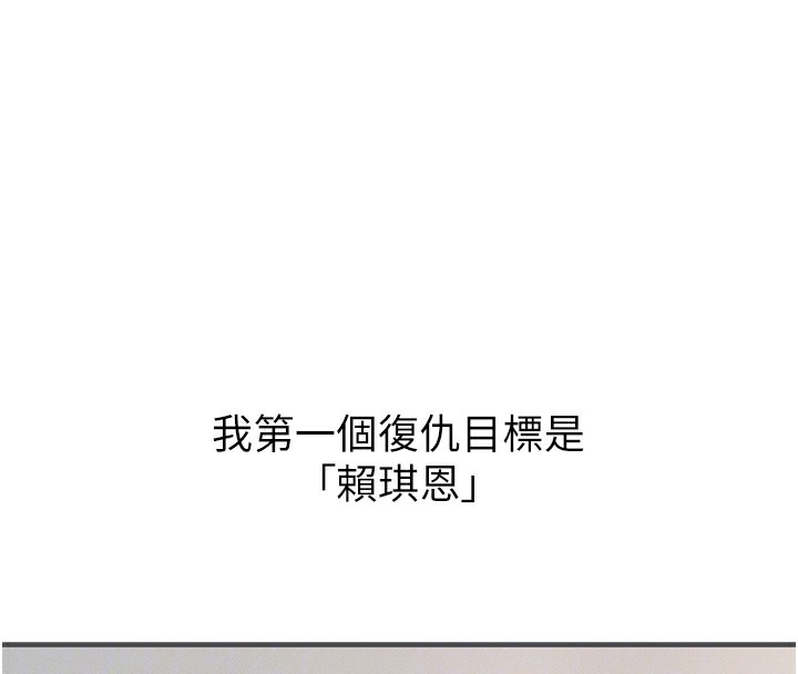 恶次人生