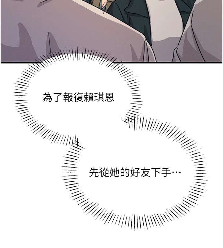 恶次人生