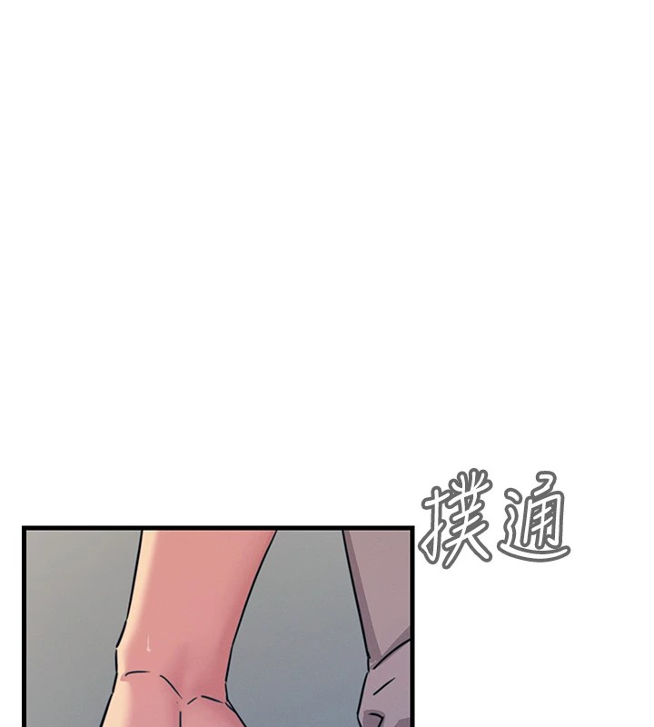 恶次人生
