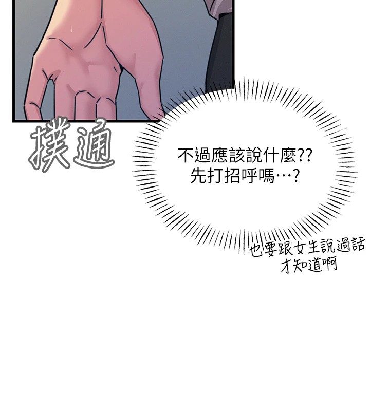 恶次人生
