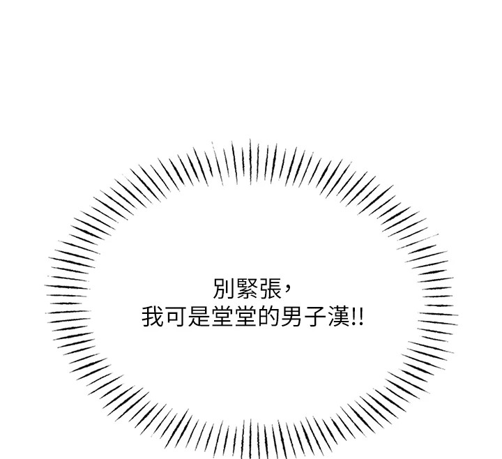 恶次人生