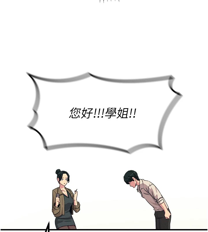 恶次人生