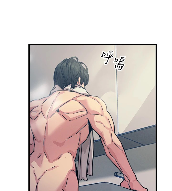 恶次人生