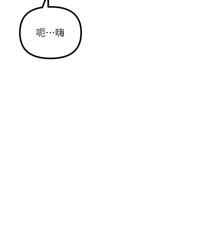 恶次人生