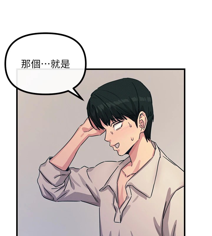 恶次人生