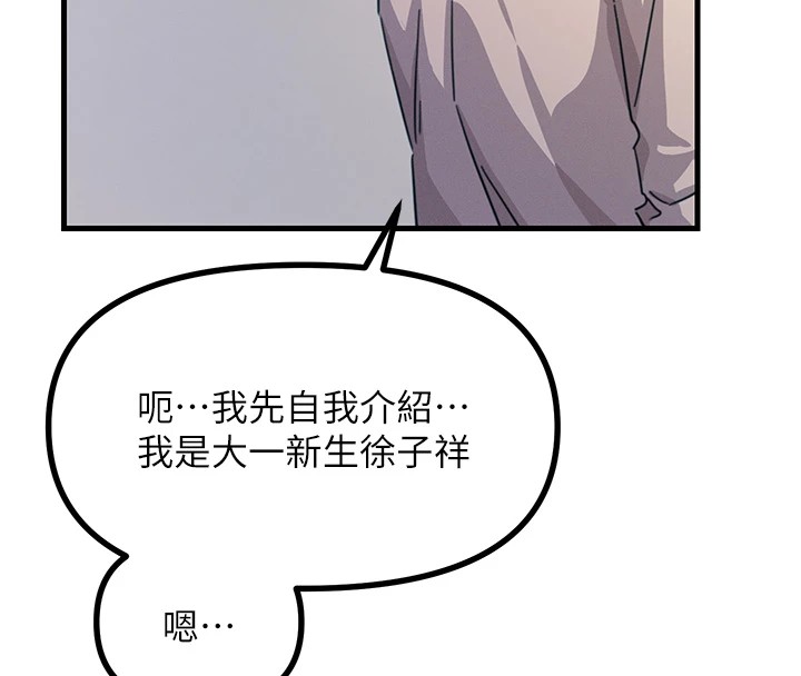 恶次人生