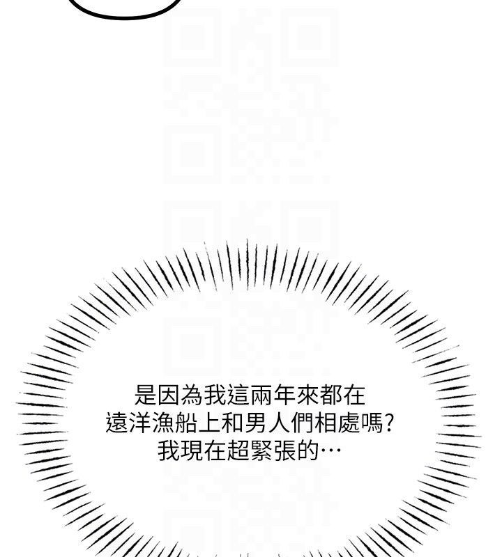 恶次人生