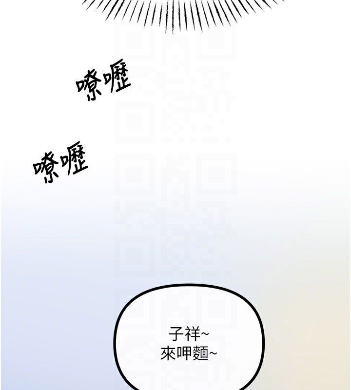 恶次人生