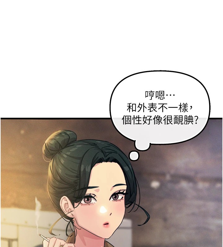恶次人生