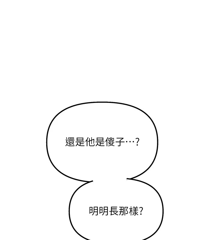 恶次人生