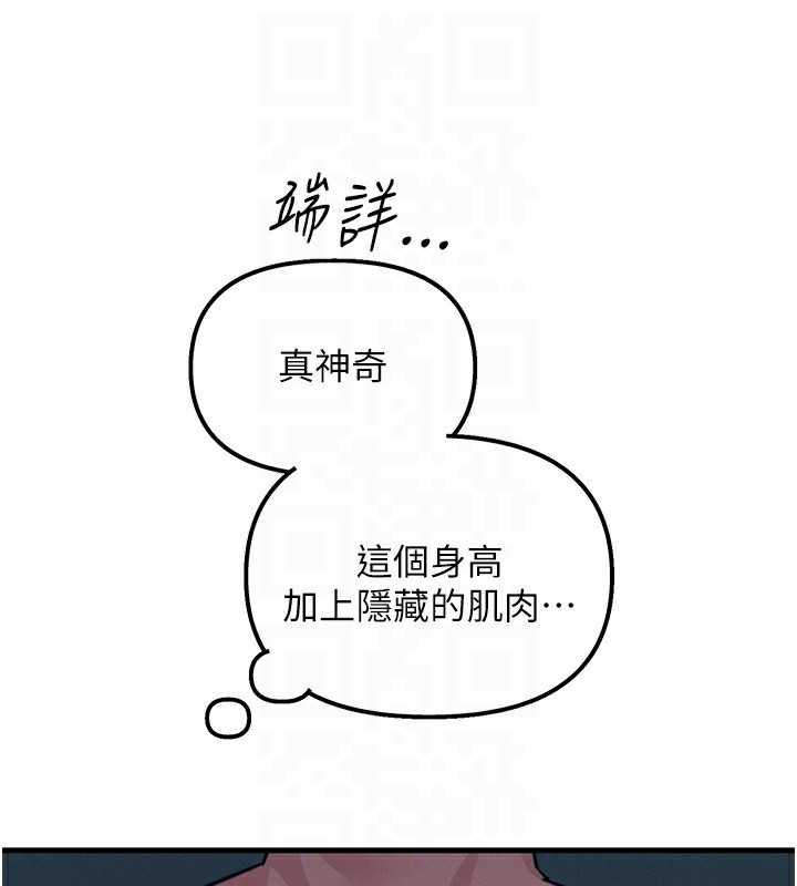 恶次人生