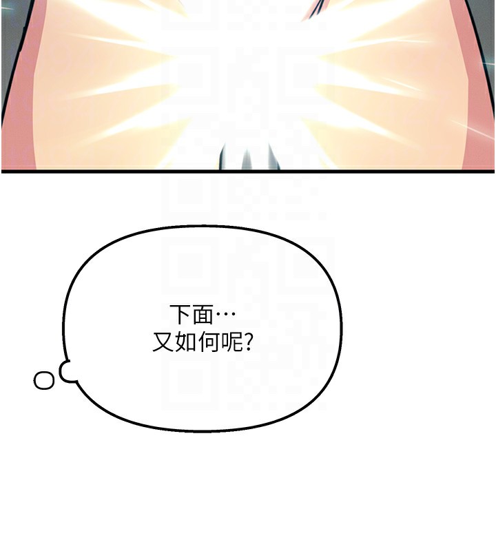恶次人生