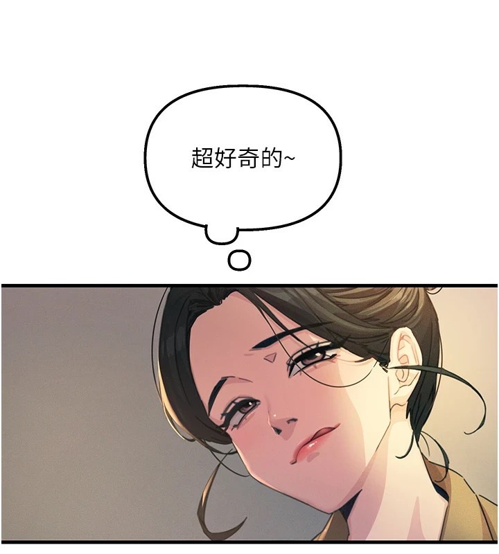恶次人生