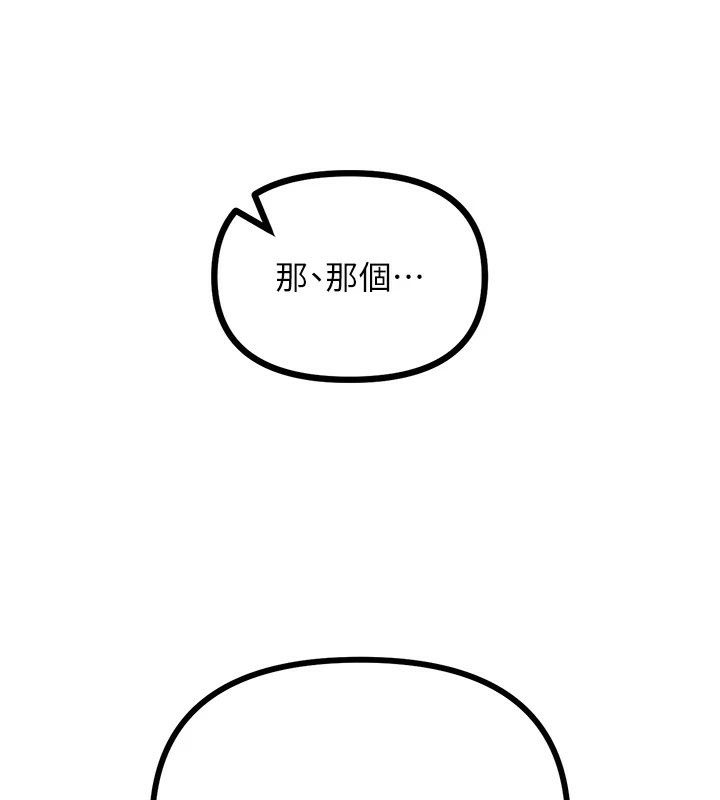 恶次人生