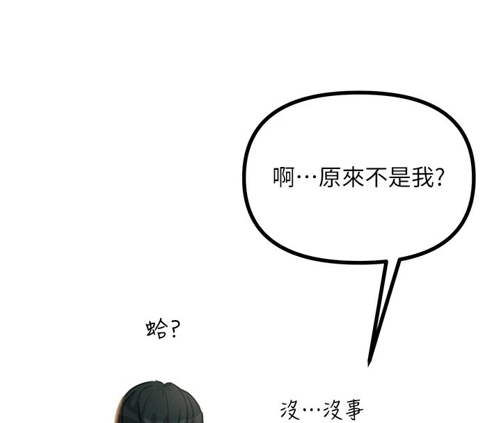 恶次人生