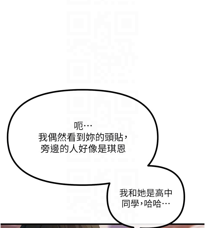 恶次人生