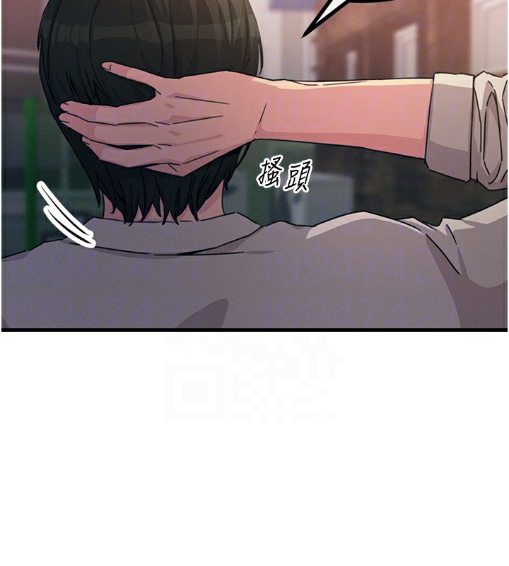 恶次人生