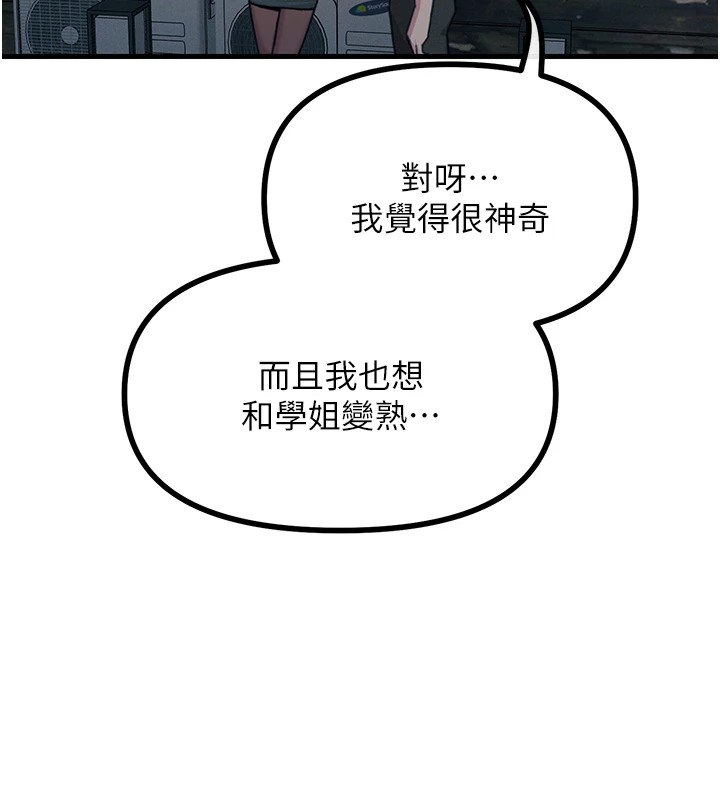 恶次人生