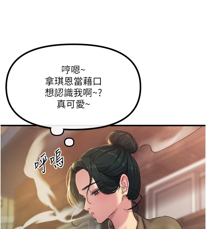 恶次人生