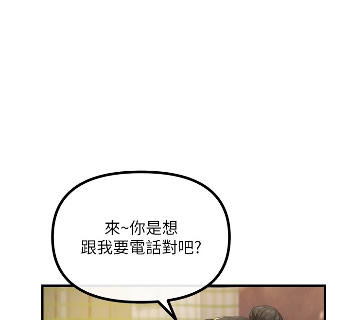 恶次人生