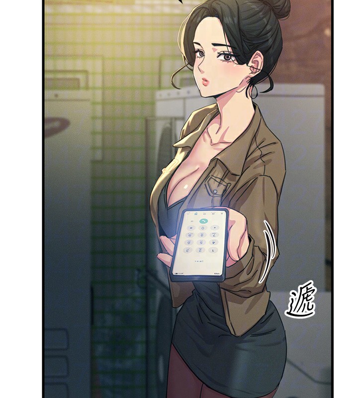 恶次人生