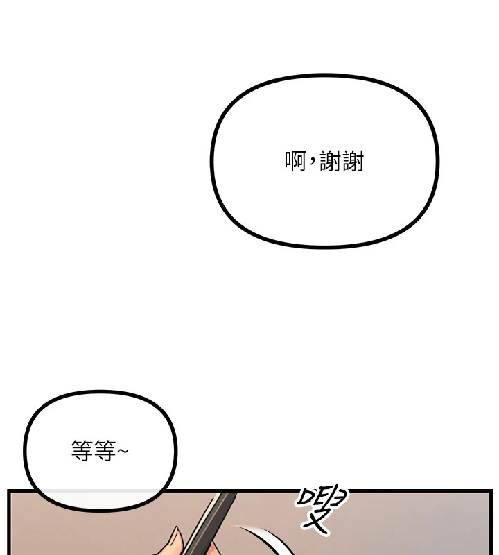 恶次人生