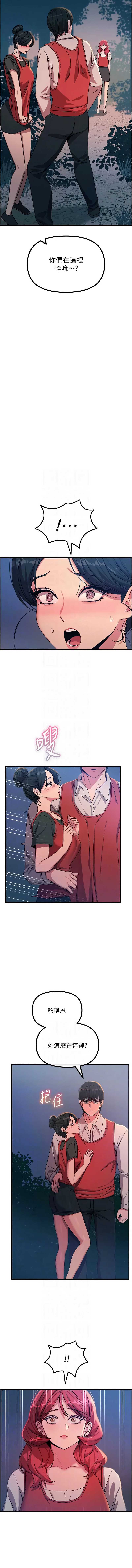 恶次人生