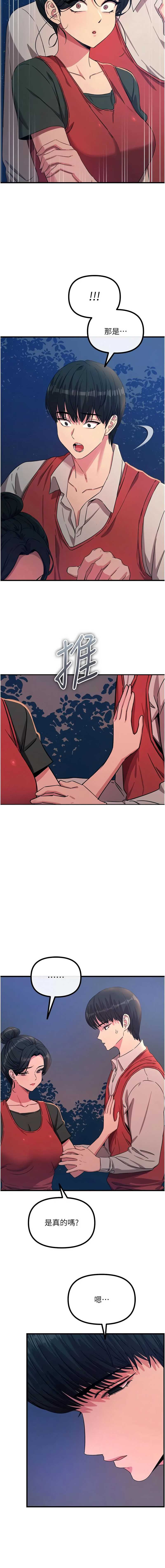恶次人生