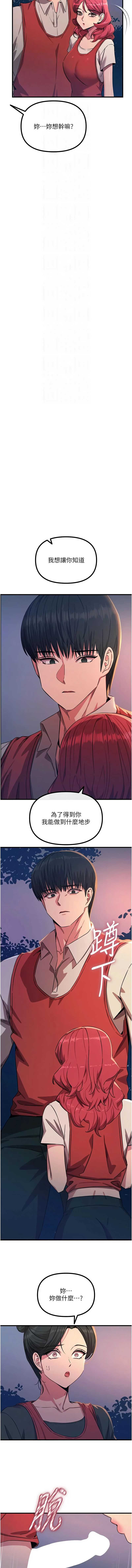 恶次人生