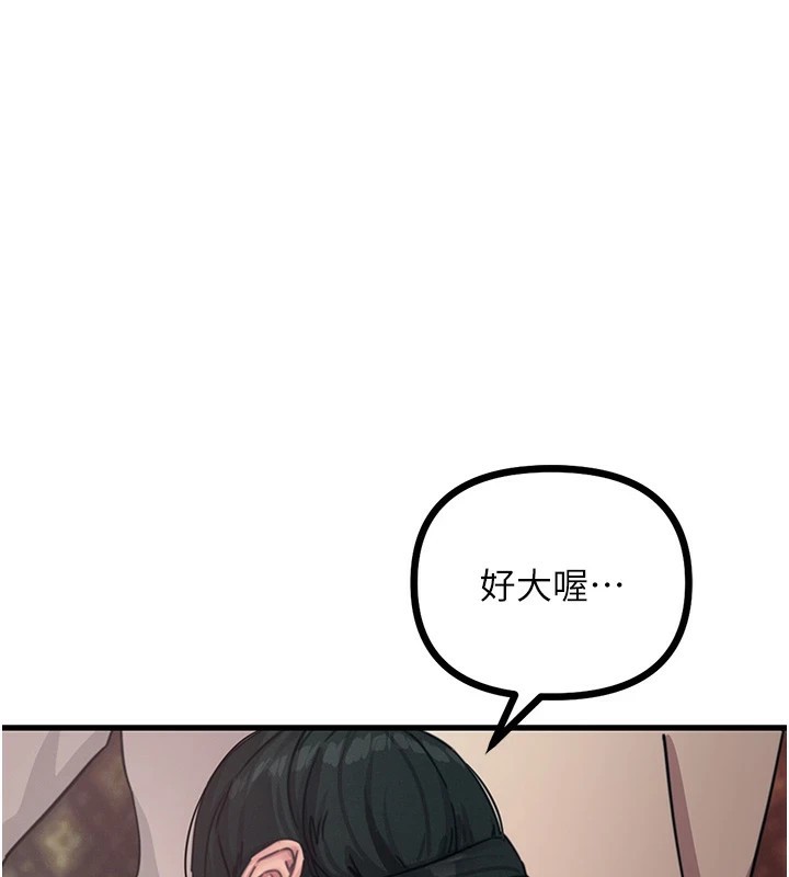 恶次人生