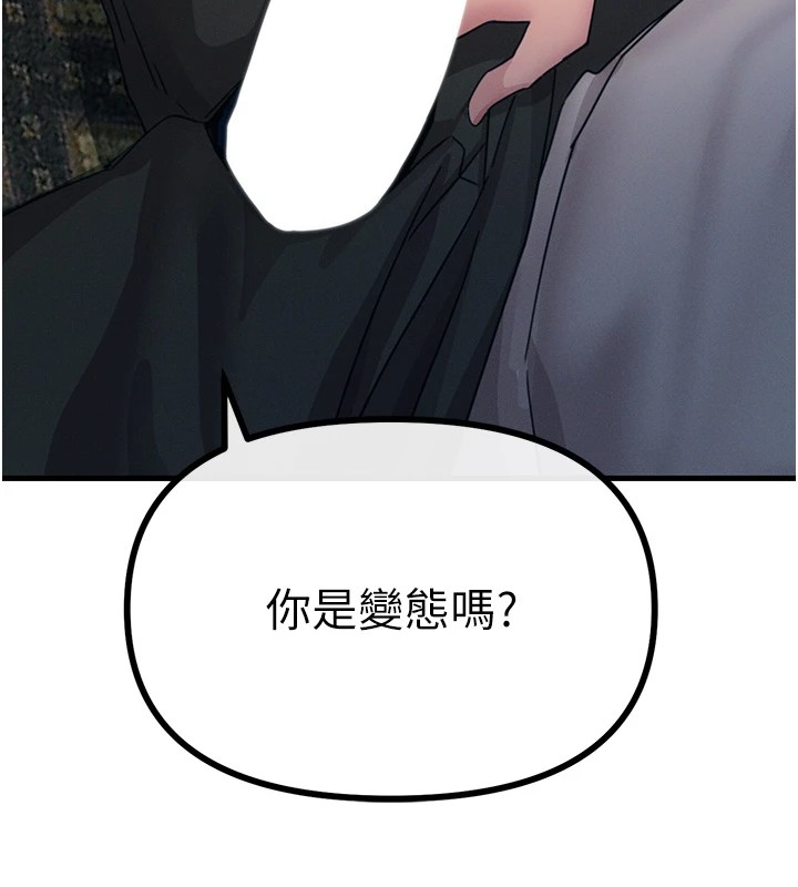 恶次人生