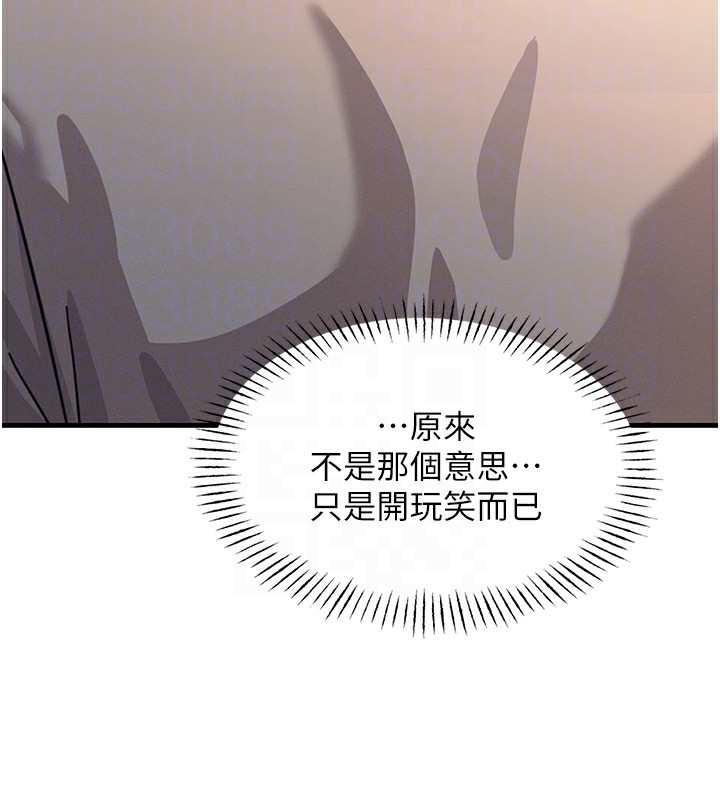 恶次人生