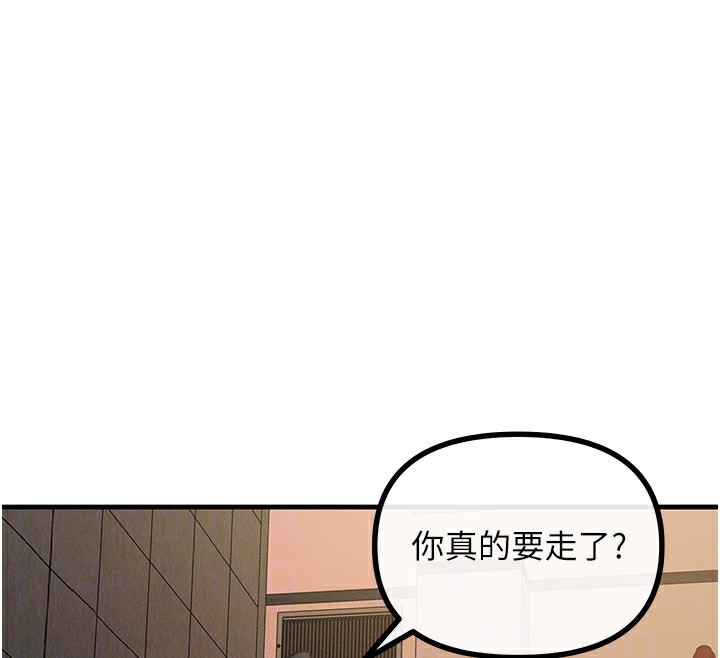 恶次人生