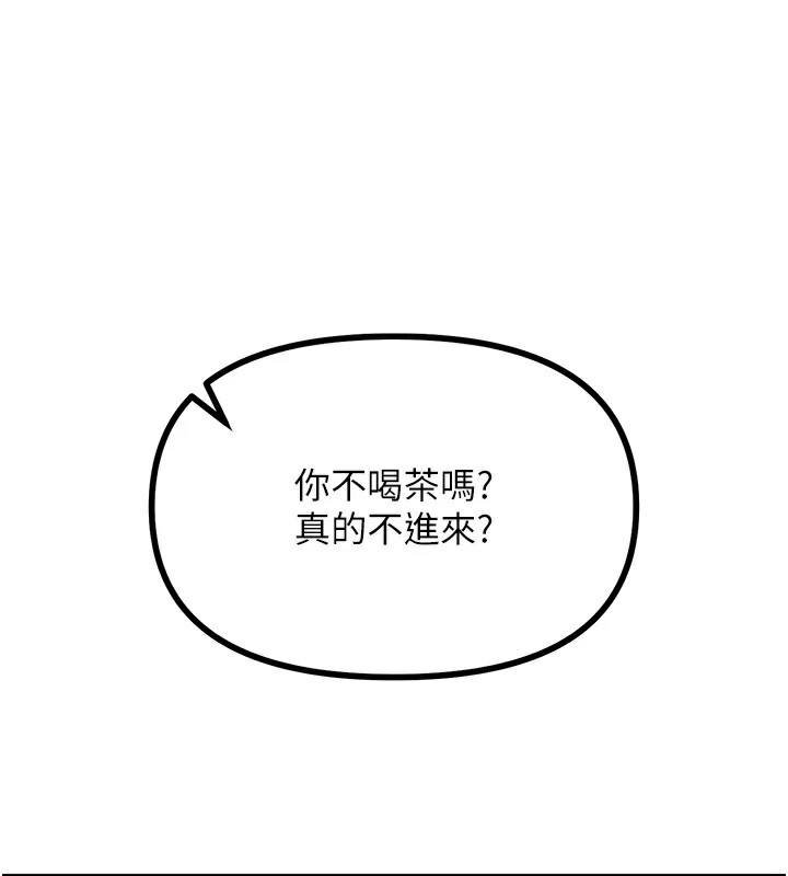 恶次人生