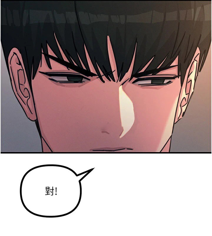恶次人生