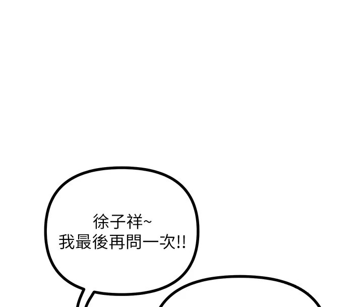 恶次人生