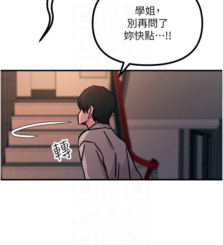 恶次人生
