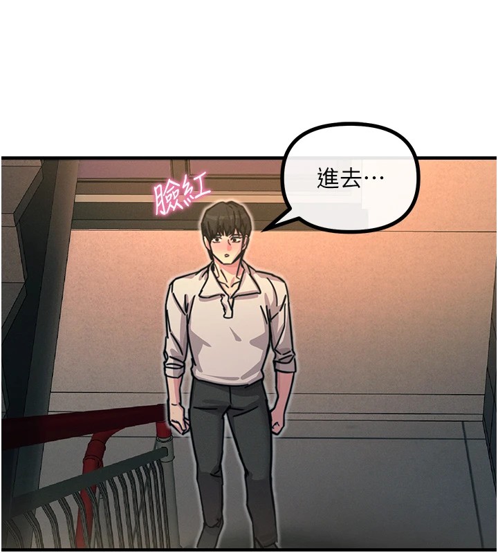 恶次人生
