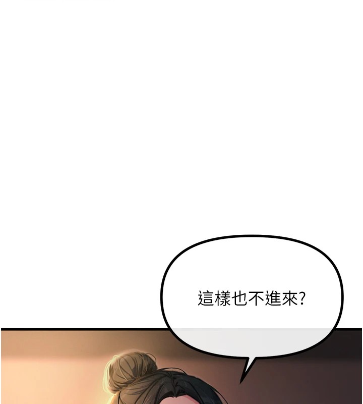 恶次人生