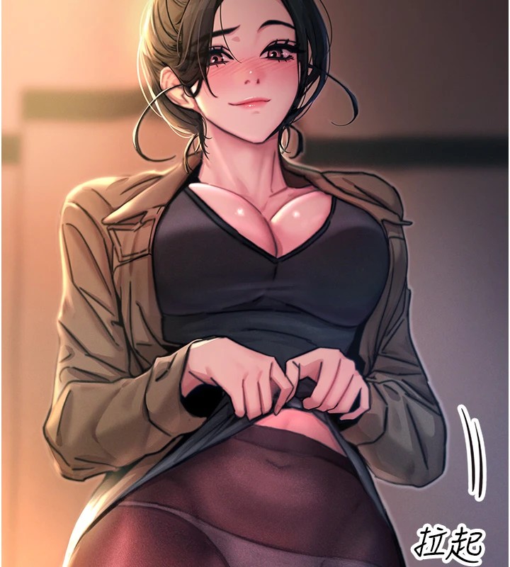恶次人生