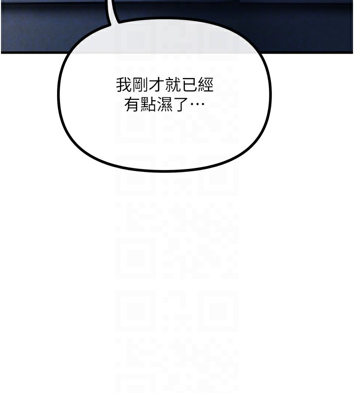 恶次人生