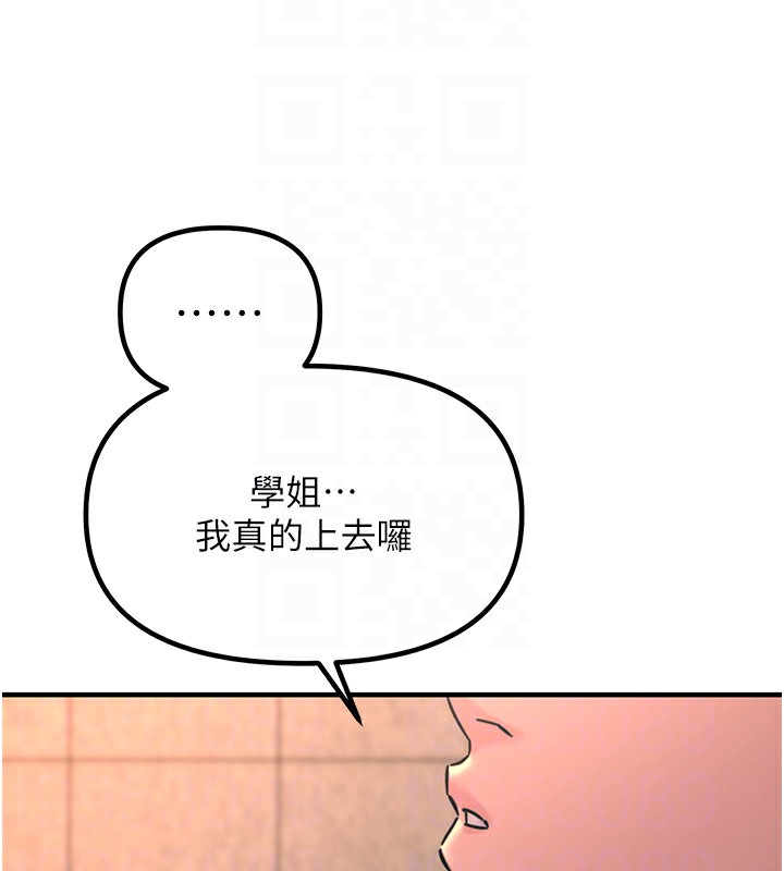 恶次人生
