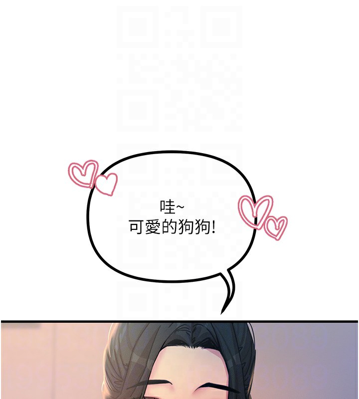 恶次人生