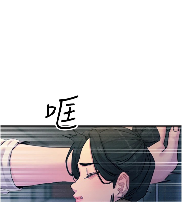 恶次人生