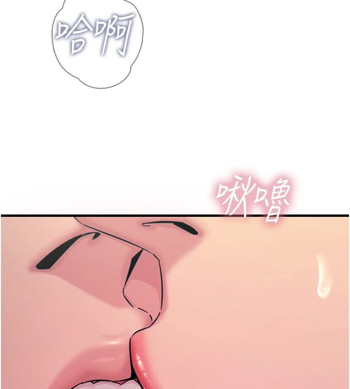 恶次人生