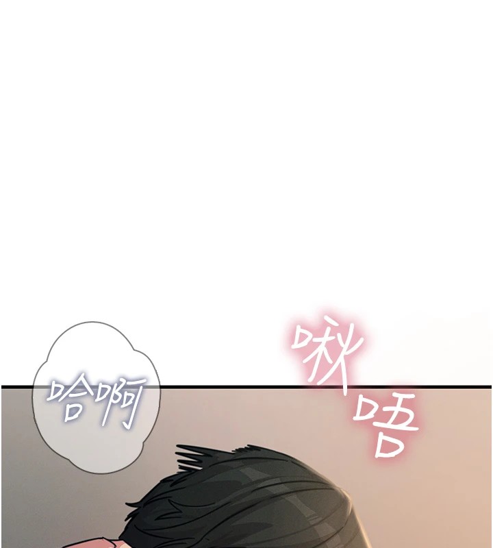 恶次人生